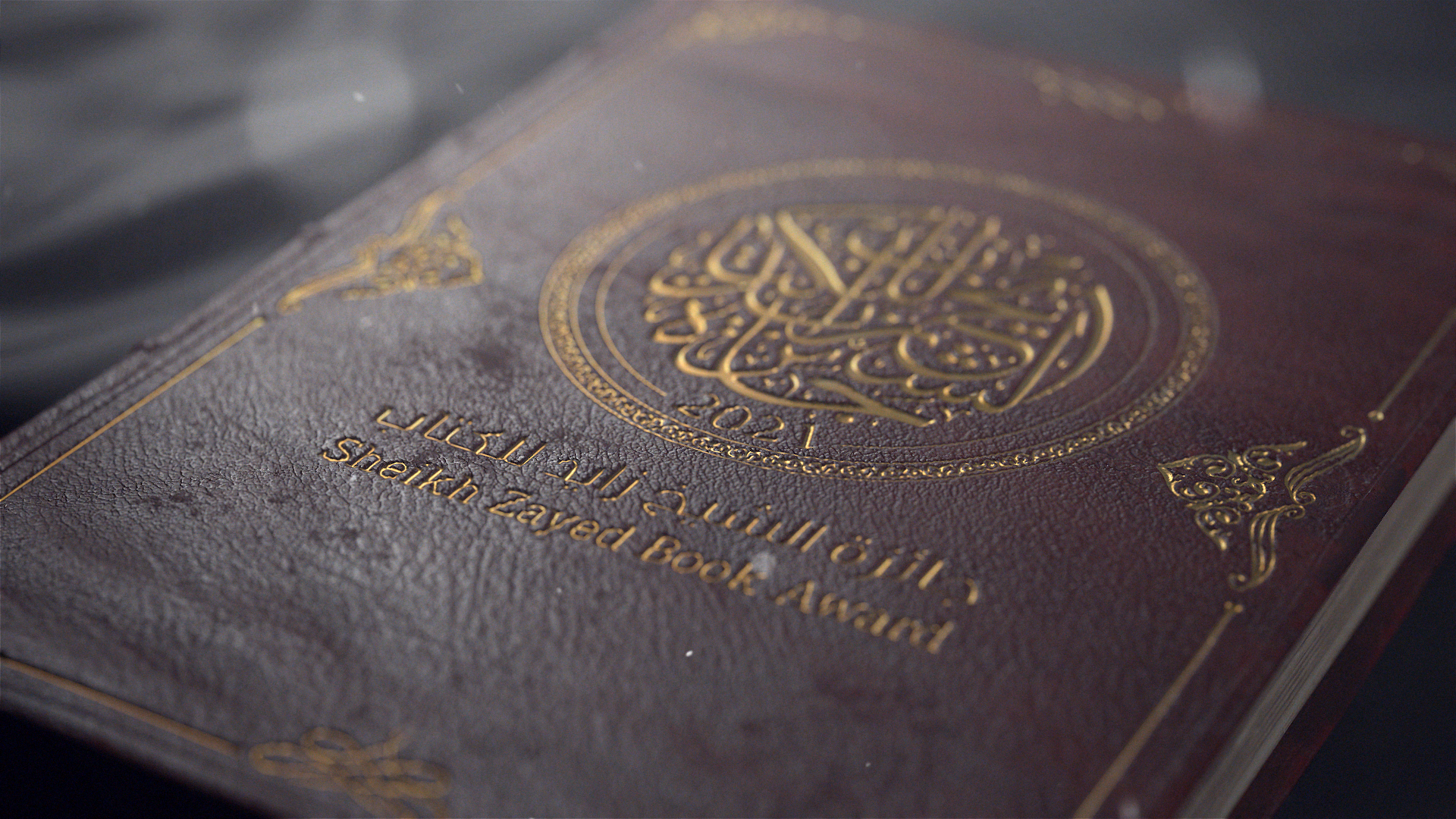Sheikh Book Awards - zdjęcie 2