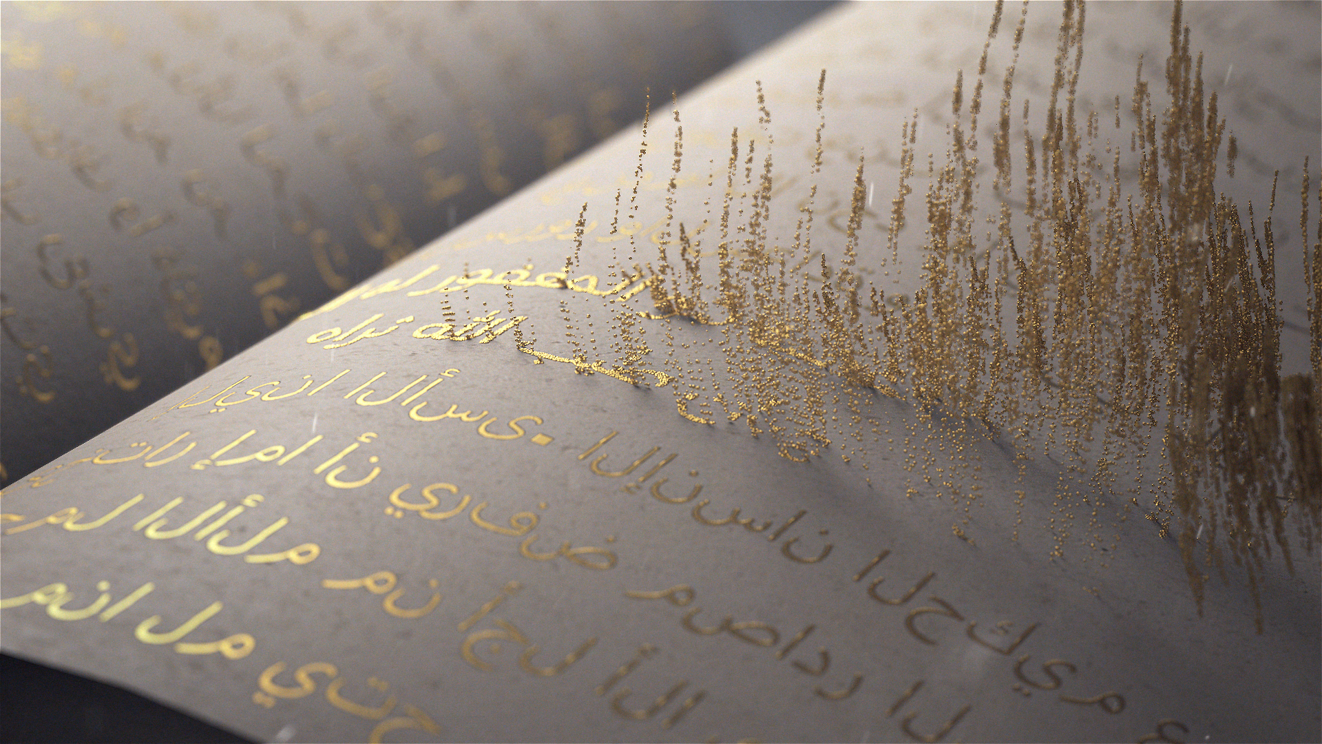 Sheikh Book Awards - zdjęcie panoramiczne